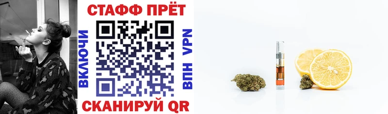 Магазины продажи наркотиков Красноармейск Метамфетамин Меф Гашиш COCAIN МЕГА А ПВП