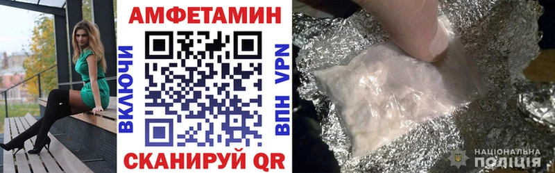 АМФ Розовый  Красноармейск 