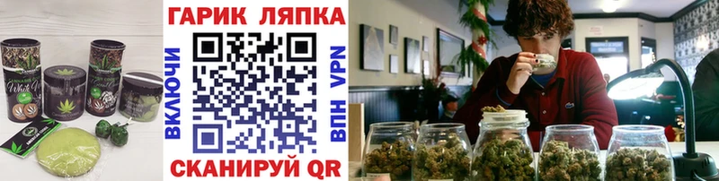 Canna-Cookies конопля  где можно купить   Красноармейск 