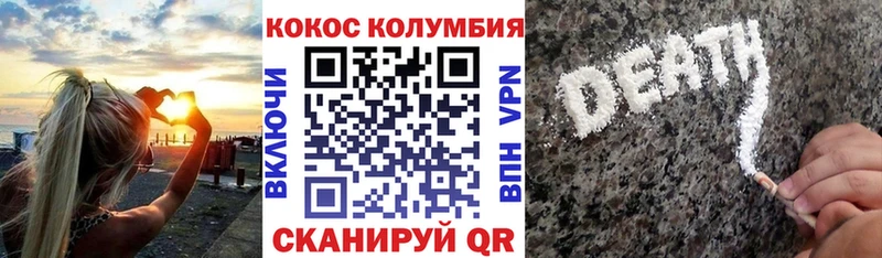 КОКАИН Перу  что такое наркотик  Красноармейск 