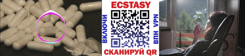ЭКСТАЗИ TESLA  omg зеркало  Красноармейск  купить закладку 