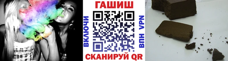 гидра ссылка  Красноармейск  darknet клад  ГАШ Ice-O-Lator 