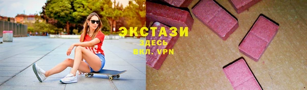 соль ск Балахна