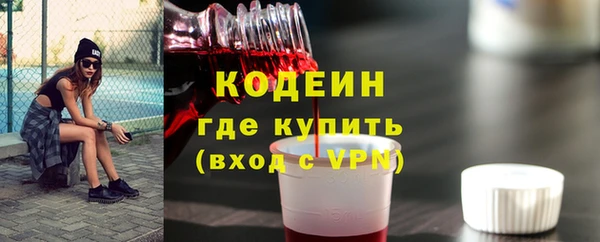 соль ск Балахна