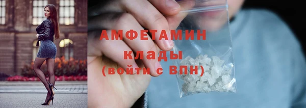 соль ск Балахна