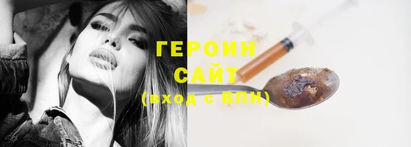 соль ск Балахна