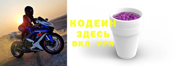 соль ск Балахна