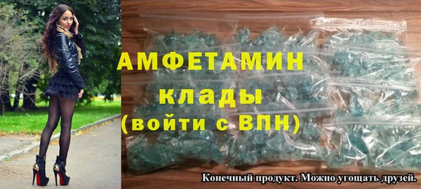 соль ск Балахна