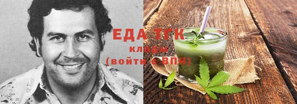 соль ск Балахна