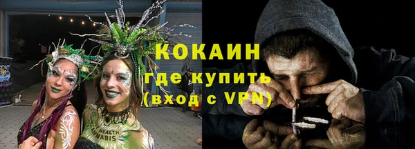 соль ск Балахна