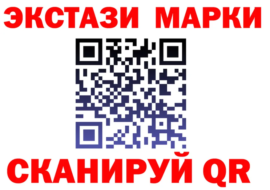 ЭКСТАЗИ Punisher маркетплейс это гидра Красноармейск