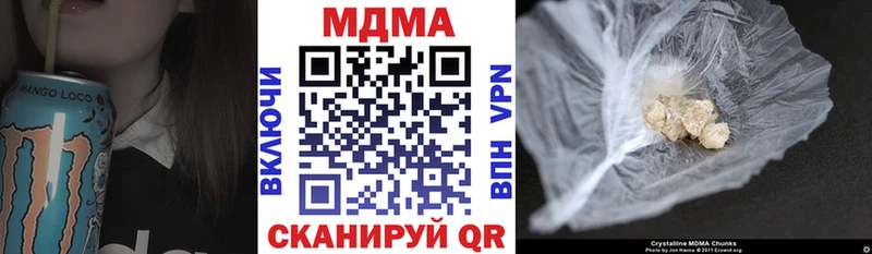 МДМА VHQ  Красноармейск 