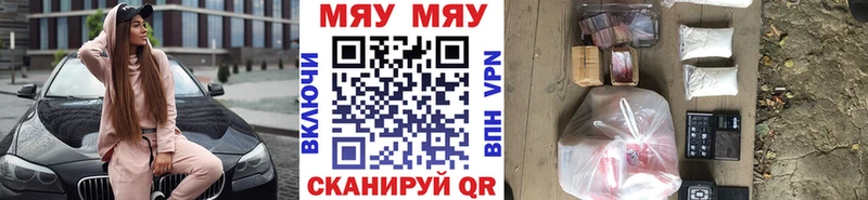 ОМГ ОМГ онион  Красноармейск  МЯУ-МЯУ 4 MMC 
