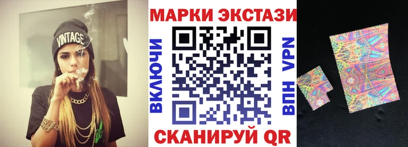 Марки 25I-NBOMe 1,5мг  Красноармейск 