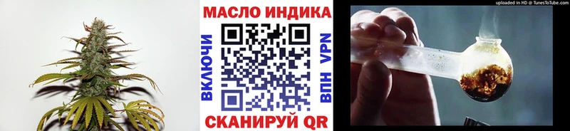 цены наркотик  Красноармейск  Дистиллят ТГК вейп 