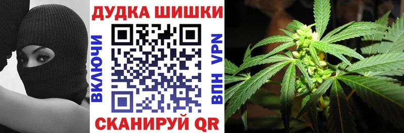 Шишки марихуана OG Kush  МЕГА ССЫЛКА  Красноармейск  продажа наркотиков 